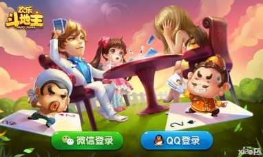 星空斗地主出牌问题