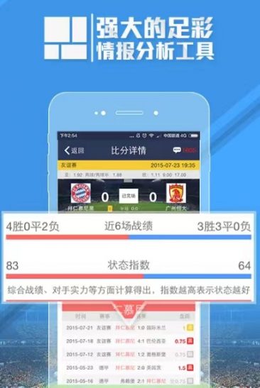 欧洲足球锦标赛球赛在哪买
