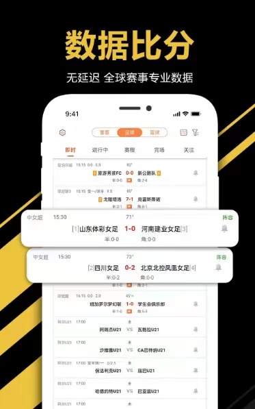欧洲足球锦标赛在哪里买球赛