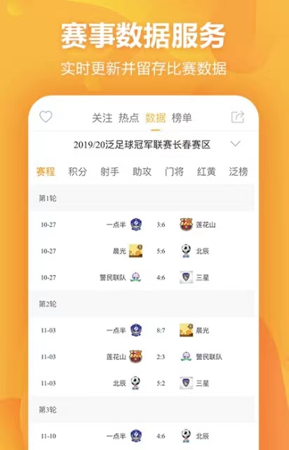 欧洲足球锦标赛买球赛