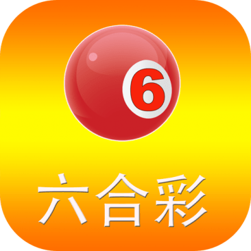 澳门星空六合彩领奖规则