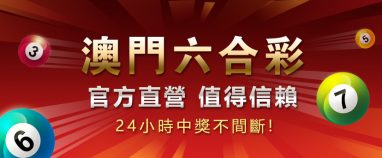 星空六合彩资料 2 星空六合彩资料