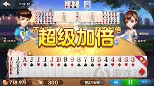 星空斗地主基本技巧