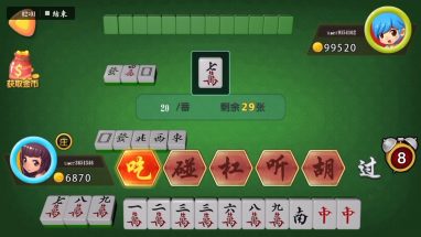 星空二人麻将游戏规则