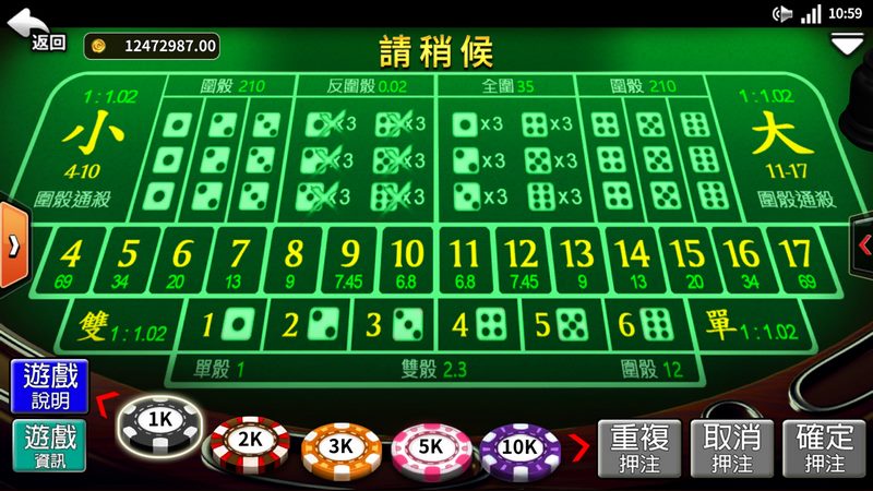 星空在线骰宝游戏的吸引力