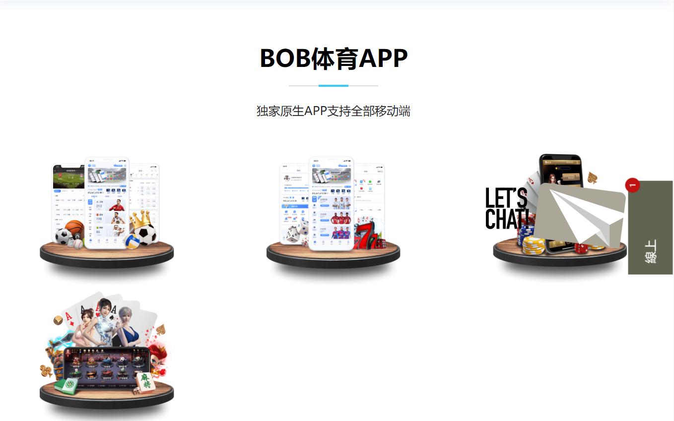 皇冠体育APP