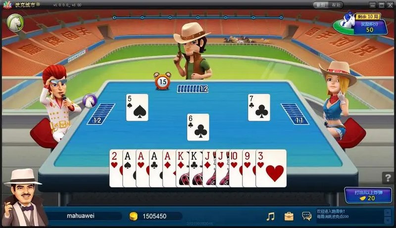 星空体育提供的跑得快棋牌游戏