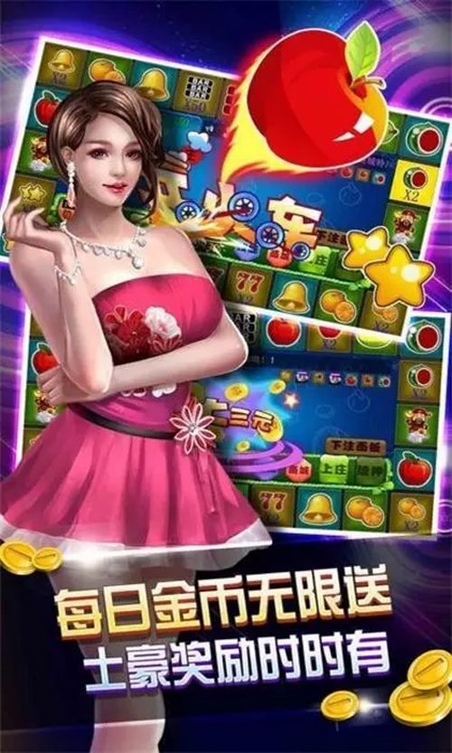 游戏简介
