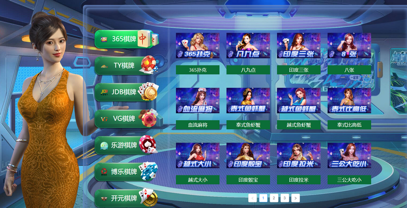 关于亚新体育