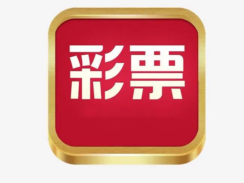 玩极速快乐十分的一些技巧
