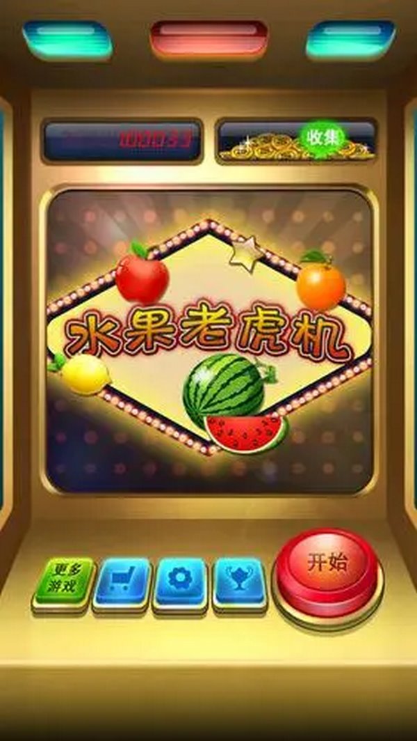 游戏规则