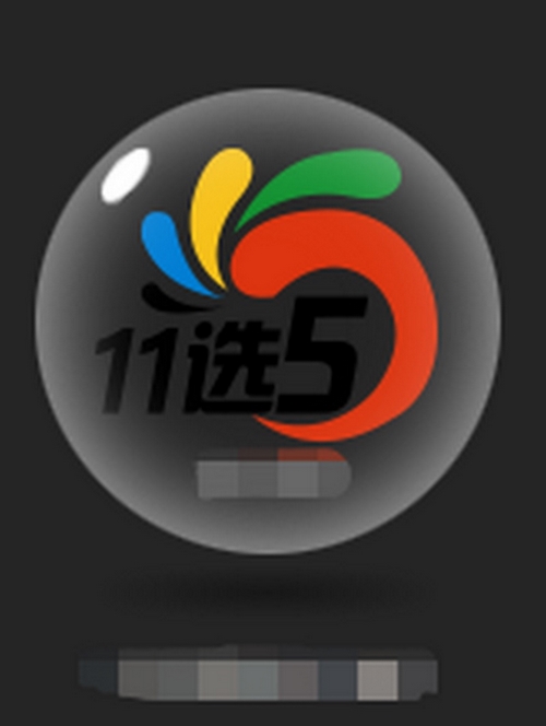 在星空体育玩幸运11选5的一些秘诀