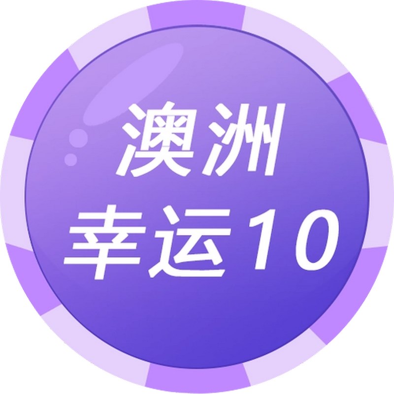 游戏简介