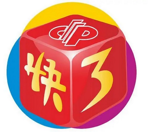 星空体育的SG快3简介