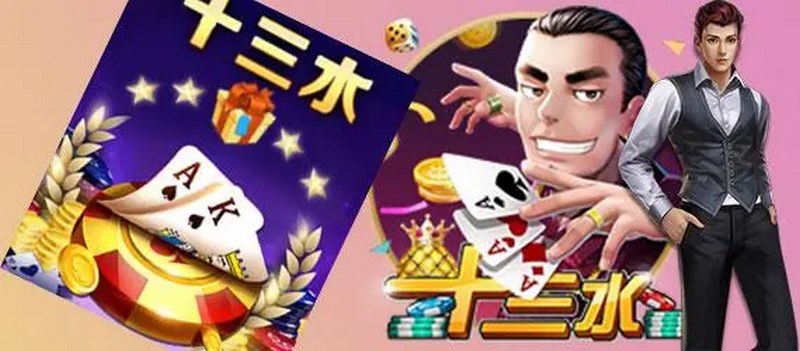 抢庄牌九游戏介绍