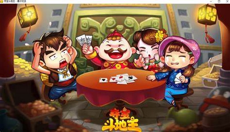 游戏简介