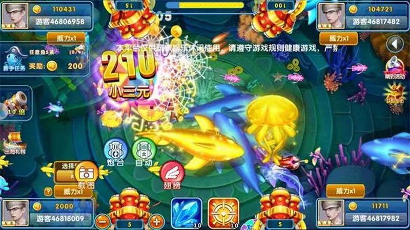 游戏玩法