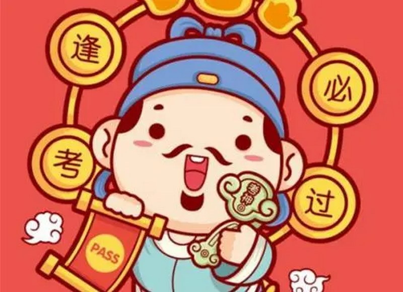 游戏规则说明