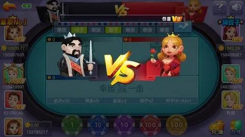 红黑大战容易中奖吗