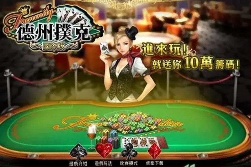 关于闪电百家乐游戏