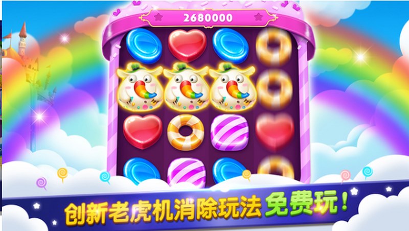 疯狂动物城-老虎机游戏的新风！想发财，快来体验吧！
