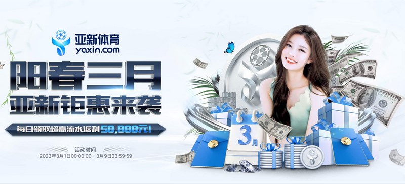 如何安装星空网上下单的足彩app