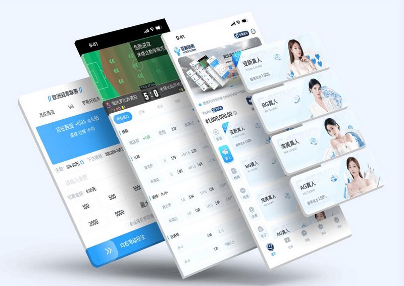 关于星空体育的一些信息