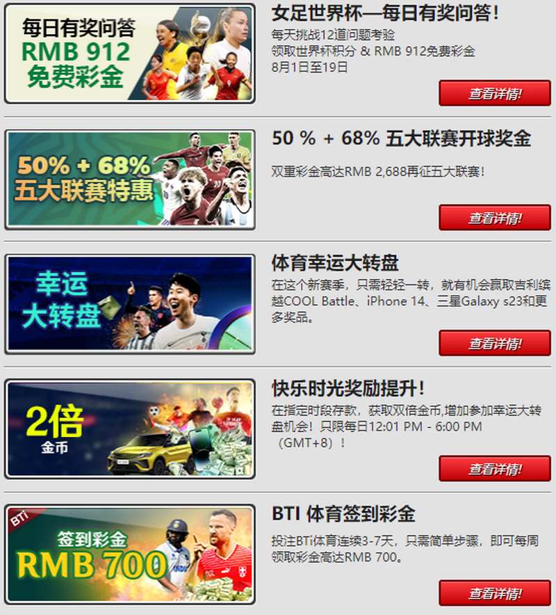 星空软件有什么独特游戏