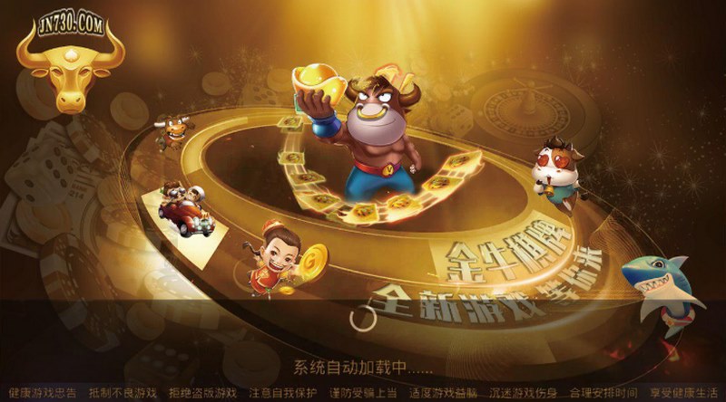 牛牛是什么游戏