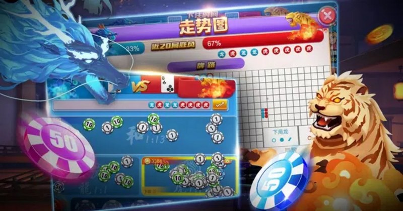 关于龙虎游戏简介