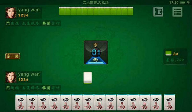二人麻将技巧