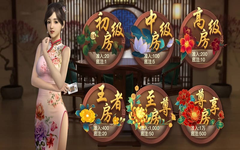 跑得快游戏玩法介绍