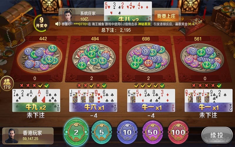 万人牛牛如何玩？