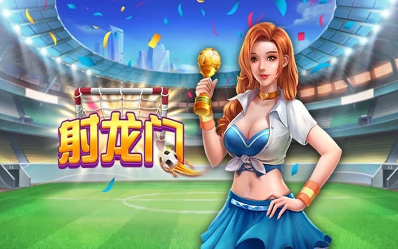 射龙门怎么玩?