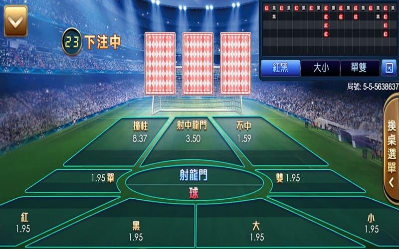 射龙门怎么玩?