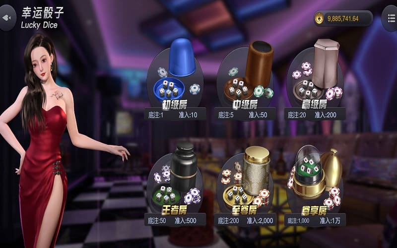 幸运骰子游戏玩法解释