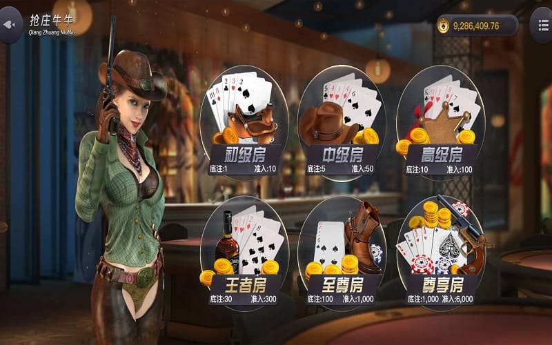 抢庄牛牛怎么玩？抢庄牛牛玩法介绍
