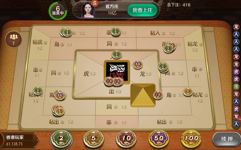 暗宝游戏怎么玩？