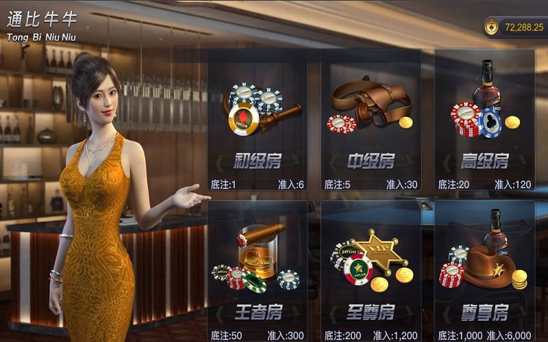 通比牛牛如何玩？