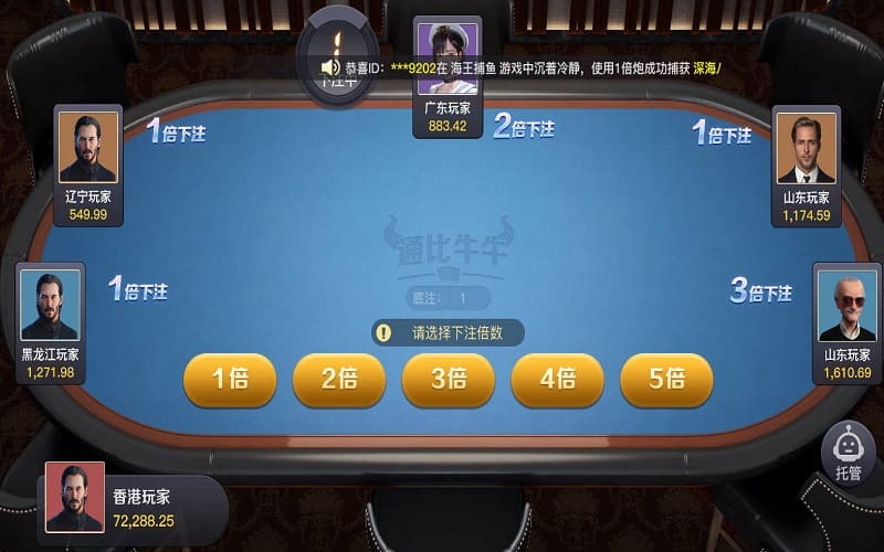 通比牛牛如何玩？