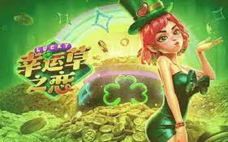 幸运草之恋怎么玩？幸运草之恋玩法介绍