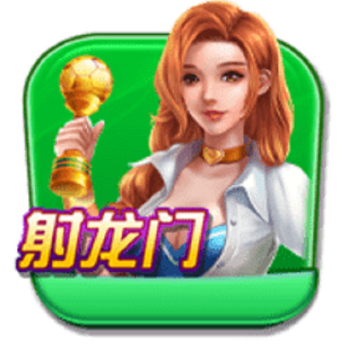 射龙门怎么玩?