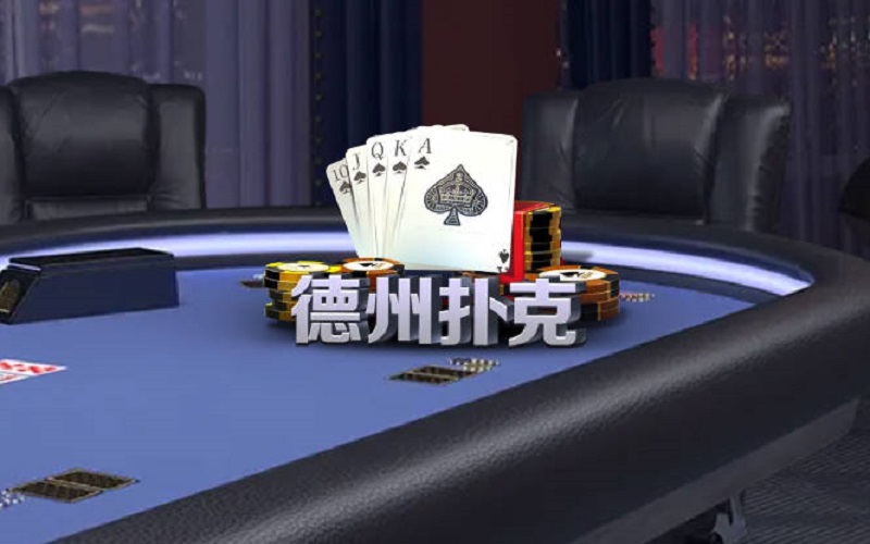 扑克如何玩的详细说明！