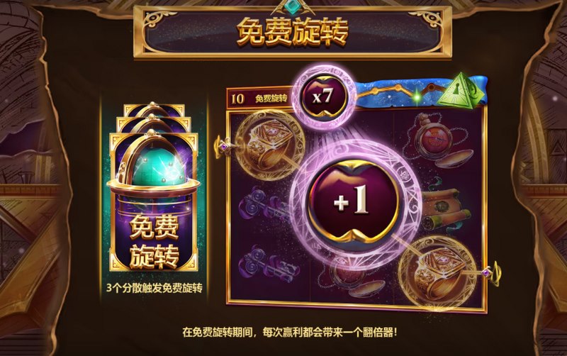 游戏介绍