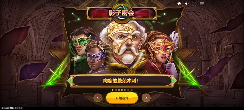 免费旋转