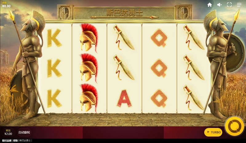 游戏介绍