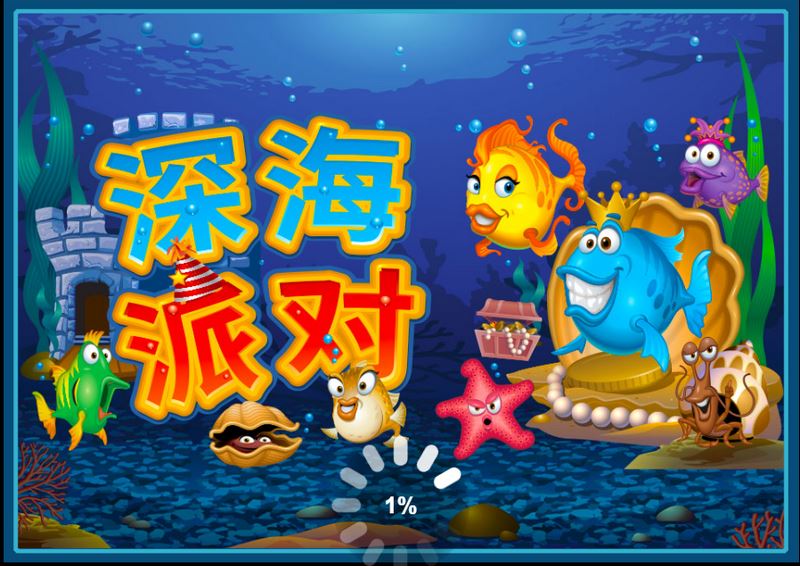 游戏介绍