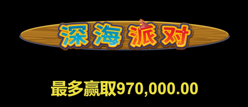 免费旋转