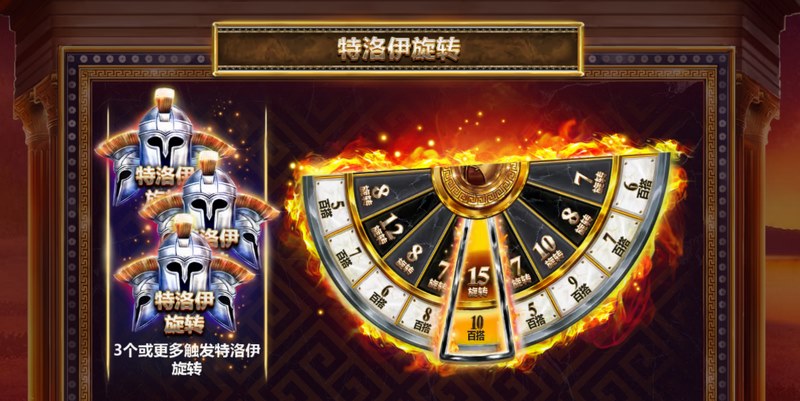 盾牌和日桂花环
