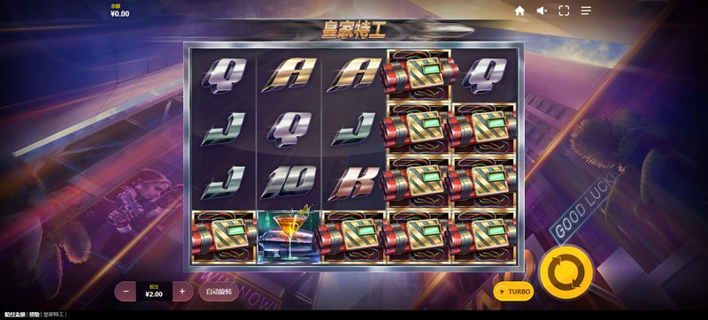 游戏介绍